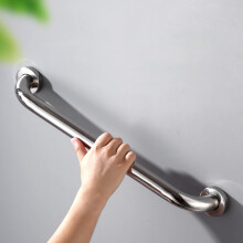 Grab Bar for Bathroom Stainless Steel Shower Handle with AntiSlip Grip, Wall Mounted Safety Support 3060cm