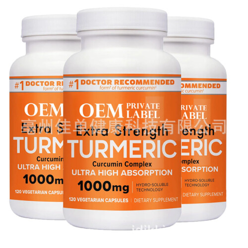 Extra Strength TURMERIC Curcumin Complex for Antioxidant