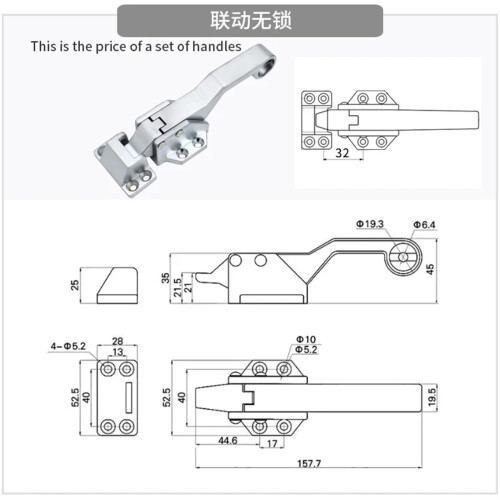 Refrigerator Door Lock Hinge and Oven Handle Hinge Replacement, Durable Linkage, Easy Drop‑In Install 1Pcs 1