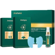Freeze‑Dried Collagen Face Mask and Conopeptide Lifting Serum Set for Firming Hydrating Anti‑Aging Treatment