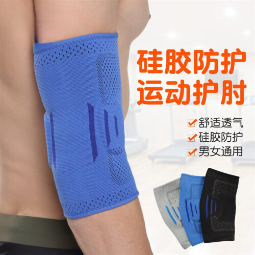 Adjustable Elbow Support Brace for Gym Workouts, Breathable Compression Arm Sleeve Black Small 2