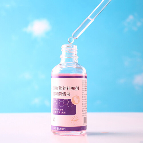 4Pcs Scientific Cat Suppression Liquid for Kitten Care 2