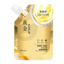 24K Gold Peel Off Face Mask 2pcs, AntiAging Collagen Facial Mask for Deep Cleansing and Glowing Skin