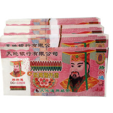Ancestor Money Hell Bank Notes 200Sheet Bulk Pack for Funeral Offerings and Worshiping Ancestors