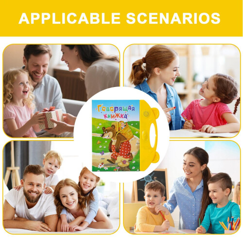 Russian Talking Book for Kids  Interactive Russian Language Learning Toy with Accurate Pronunciation 1