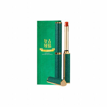 Velvet Matte Lipstick Long Lasting Color Vintage Velvet Finish Silk Smooth Gold Tube Dark Green Case