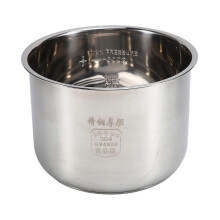 8L Pressure Cooker Inner Pot Rice Pressure Cooker Liner Stainless Steel Inner Pot Minute Pressure Cooker Liner