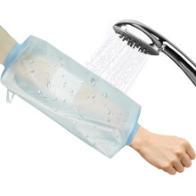 Waterproof Cast Cover for Arm with Soft Silicone Seal, Reusable PICC Line Shower Protector for Adults