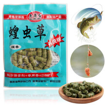 SunyaMood carp fishing bait pellets insect formula