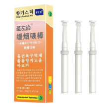 (Orange) Fentherapy Smoking Cessation Stick Free Smoking Stop Aid-1pack/3stick Adult Gift