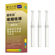 (Tobacco) Fentherapy Smoking Cessation Stick Free Smoking Stop Aid-1pack/3stick Adult Gift