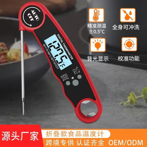 Vandtæt madtermometer foldbart køkkentermometer grill grill vand 1