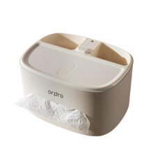 Tissue Box Organizer Cream White MultiFunctional Desktop Storage Box for Living Room Decor