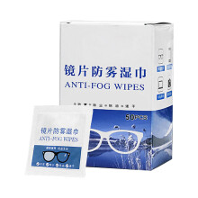 Glasses Cleaning Wipes 50pcs Anti Fog Lens Wipes Individually Wrapped Streak for Eyeglasses Goggles Cameras