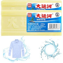 Natural Coconut Oil Stain Remover Soap Bar, 7.05 oz, Quick Stain Removal, Phosphate , Gentle On Hands
