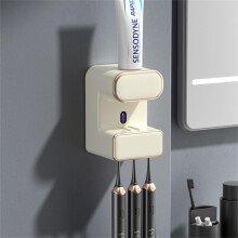 Automatic Toothpaste Dispenser, Beige Wall Mounted Design with 3 Slots for Bathroom Family Use