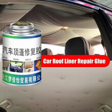 Auto-Dachhimmel-Kleber, 100 ml, Dachstoff-Reparaturkleber mit Pinsel, Innen-Reparaturkleber