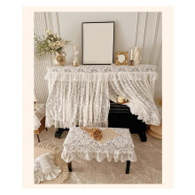 White Lace Upright Piano Dust Cover Set with Chair – Elegant Floral Design, Full Piano Protection