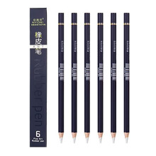 Eraser Pencil Set for Drawing, Sharpenable Precision Tip for Graphite and Charcoal, 4 Pack