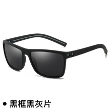 (Black/Gery) Sunglasses, Square Polarized Sunglasses for Men and Women Lightweight Frame