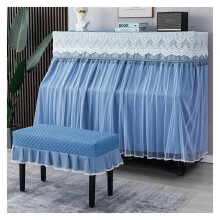 Lace Embroidered Upright Piano Cover with Stool Cover, DustProof and SlipResistant, Style B3 148153cm