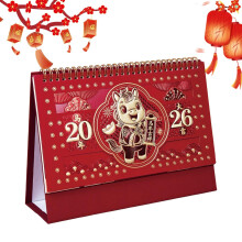 2026 Desk Calendar Year of the Horse, Lunar Year Monthly Planner with Festive Red‑Gold Design