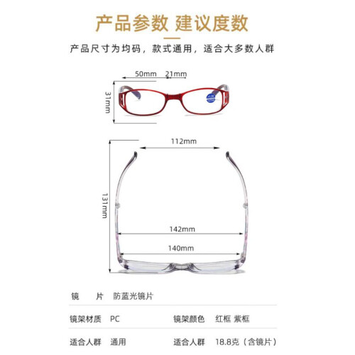 100 Degree Red Angle Alignment Tool with AntiBlue Light Protection, Foldable Lightweight Red Frame 2