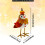 Décoration d'automne : citrouille, oiseau, figurine (1 pièce) 2