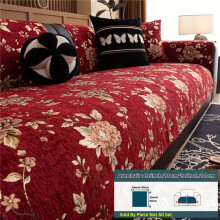 (Red, Large4-Seater91.44cm x 241.3cm) 1pc Chenille Jacquard Embroidered Peony Sofa Cover - Seat Cushion/Backrest/Armrest/Pillow