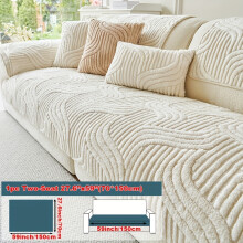 (Off White, Large 2 Seater 70*150cm/27.6*59inch) 1pc of Plush Sofa Cover, Pet-Friendly, Non-Slip, Machine Washable Home Protection Cover