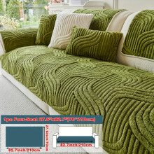 (Green, 4seats 70*210cm/27.6*82.7inch) 1pc of Plush Sofa Cover, Pet-Friendly, Non-Slip, Machine Washable Home Protection Cover