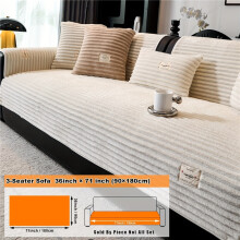 (Beige, Loveseat 91.44cm*160.02cm) 1pc Chasing Shadow Striped Cushion, Western Popular Solid Plush Striped Sofa Cushion, Smile White