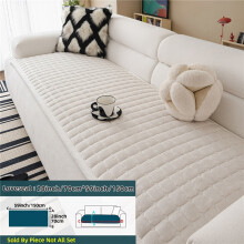 (Off White, Loveseat 71.12cm x 149.86cm) A 1pc Thick Quilted Flannel Sofa Cover, Handcrafted in a Modern Minimalist Style with a Matching Wide