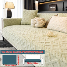 (Green, Three-seater Sofa Cover 35.4*70.8in (90*180cm)) 1pc Pure Color Plush Sofa Cushion, Easy And Modern, Pet-Friendly, Warm And Comfortable