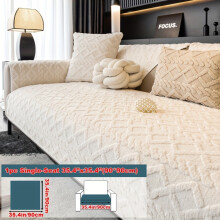 (White, Single Seat Sofa Cover 35.4*35.4in (90*90cm)) 1pc Pure Color Plush Sofa Cushion, Easy And Modern, Pet-Friendly, Warm And Comfortable