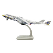 An225 DieCast Aircraft Model 1/400 Scale 20CM Collectible Airplane with Display Stand