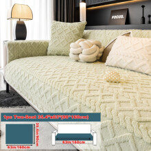 (Green, Two-seat Sofa Cover 35.4*63in (90*160cm)) Shu Velveteen Sofa Mat 1pc - Four Seasons Breathable Warm Anti-Slip Protective