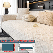 (White, Three-seater Sofa Cover 35.4*70.8in (90*180cm)) Shu Velveteen Sofa Mat 1pc - Four Seasons Breathable Warm Anti-Slip Protective