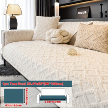 (White, Two-seat Sofa Cover 35.4*63in (90*160cm)) Shu Velveteen Sofa Mat 1pc - Four Seasons Breathable Warm Anti-Slip Protective