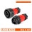 YM24 M24 IP67 Waterproof 3 Pin Connector Plug Socket Set, Quick Snap Lock for Stage Lighting 2