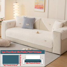 (White, Four-seat Sofa Cover 35.4*82.7in (90*210cm)) 1pc of Thickened Plush Sofa Cushion, Featuring a Easy Modern Design, Suitable for All