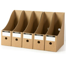 Foldable Kraft Paper Magazine File Holder Set for Documents, SpaceSaving Organizer for Office Desk