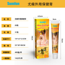 Bee Venom Wart Cream Wart Remover Skin Care Cream Corns Warts