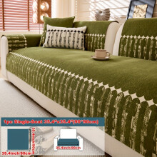 (Green, Single Seat Sofa Cover 35.4*35.4in (90*90cm)) 1pc Trendy Chenille Non-Slip Sofa Cushion, Available in Multiple Colors
