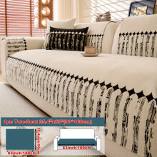 (White, Two-seat Sofa Cover 35.4*63in (90*160cm)) 1pc Trendy Chenille Non-Slip Sofa Cushion, Available in Multiple Colors