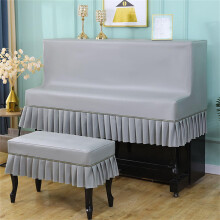 Waterproof Upright Piano Dust Cover with Lace Hem and Single Stool Cover, Compact Neutral Style