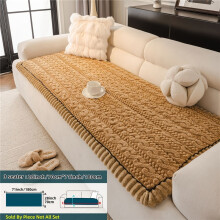 (Khaki 1, 3 Seater28"x71" (70*180cm)) 1pc Bohemian Anti-Slip Plush Sofa Cushion Cover | Thick Suede Material, Handmade