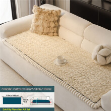 (Off White, 4 Seater28"x83"（70*210cm）) 1pc Bohemian Anti-Slip Plush Sofa Cushion Cover | Thick Suede Material, Handmade