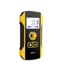 Wall Scanner Stud Finder with Accurate Detection, Rechargeable LCD Display, Metal and Live Wire Detector