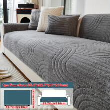 (Grey, Four-seat Sofa Cover 35.4*82.7in (90*210cm)) 1pc Solid Color Shu Velveteen Velvet Sofa Cushion Simple and Modern, Decoration for